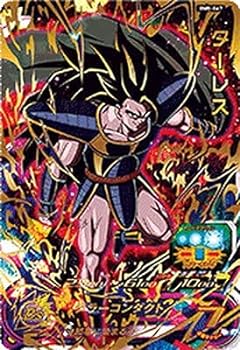 ドラゴンボールヒーローズ ターレス かんぱん様 ドラゴンボールヒーローズ ターレス かんぱん様
