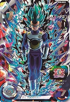 【中古】スーパードラゴンボールヒーローズ BM8-SEC2 ベジータ UR｜スカーレット2021