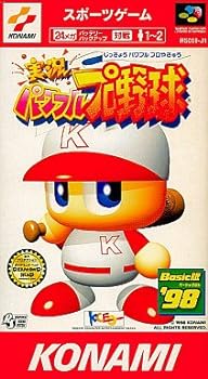 【中古】実況パワフルプロ野球BASIC’98