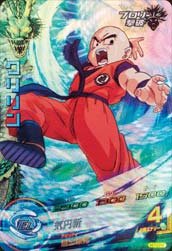 楽天市場】【中古】ドラゴンボールヒーローズ クリリン：少年期 かめ