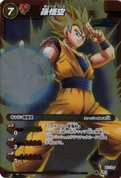 楽天市場】【中古】ミラクルバトルカｰドダス ドラゴンボｰル改 DB12