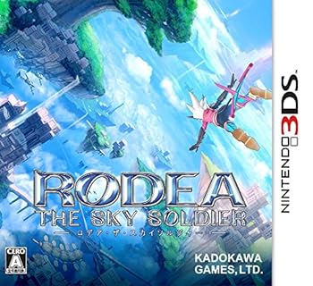 【中古】ロデア・ザ・スカイソルジャー - 3DS