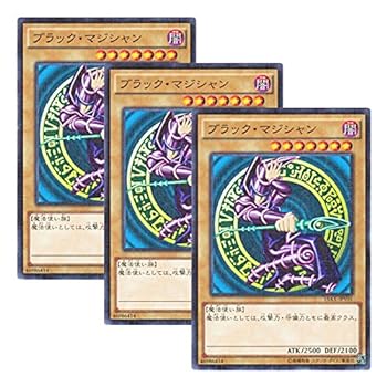 【中古】【 3枚セット 】遊戯王 日本語版 15AX-JPY01 Dark Magician ブラック・マジシャン (ノーマル・パラレル)|スカーレット2021