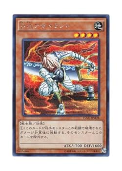 楽天市場】【中古】遊戯王 アサシン レア 通常モンスター 裏枠ズレ