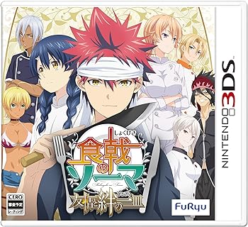 【中古】食戟のソーマ 友情と絆の一皿 - 3DS画像