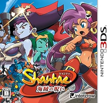 【中古】シャンティ -海賊の呪い- - 3DS