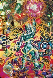 【中古】ドラゴンボールヒーローズJM02弾/HJ2-40メタルクウラ UR [おもちゃ＆ホビー] by ドラゴンボールヒーローズJM2弾｜スカーレット2021 7,709円
