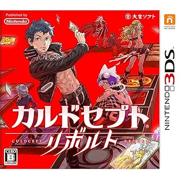 【中古】カルドセプト リボルト