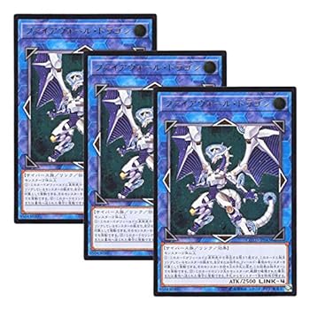 【中古】【 3枚セット 】遊戯王 日本語版 COTD-JP043 Firewall Dragon ファイアウォール・ドラゴン (アルティメットレア)｜スカーレット2021