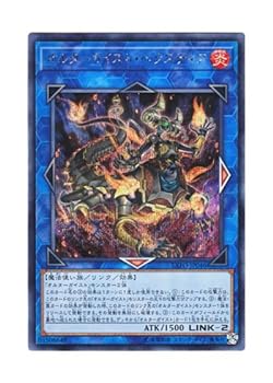 【中古】遊戯王 日本語版 EXFO-JP046 Altergeist Hexstia オルターガイスト・ヘクスティア (シークレットレア)