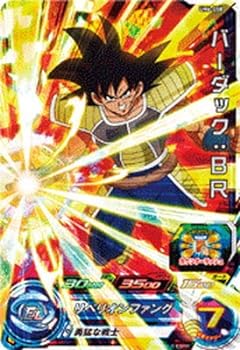 ポ*き様 スーパードラゴンボールヒーローズUM6弾サンプルカードフルコンプ全7種 UM7-036 孫悟空：ゼノ 戦闘力制限ユニット | DBH日和