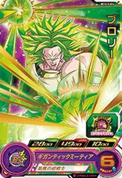 楽天市場】ドラゴンボールスーパーダイバーズ ブロリー SDV1-049