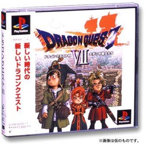 【中古】ドラゴンクエストVII エデンの戦士たち PS one Books画像