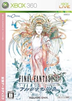 【中古】ファイナルファンタジーXI アルタナの神兵 拡張データディスク - Xbox360