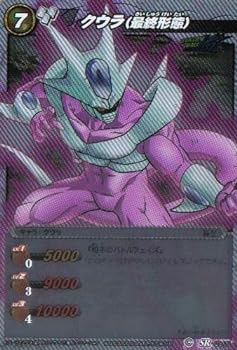 楽天市場】【中古】ミラクルバトルカｰドダス ドラゴンボｰル改 DB12