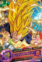 ドラゴンボールヒーローズ/GDM7弾HGD7-45 ビーデル R ggw725x HGD7-45 ビーデル R | ドラゴンボールヒーローズ,ドラゴンボール
