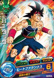 楽天市場】【中古】ドラゴンボールヒーローズ/GDPB-72 ババリ