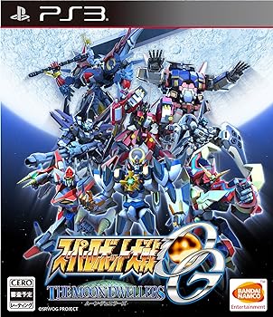 【中古】スーパーロボット大戦OG ムーン・デュエラーズ - PS3画像