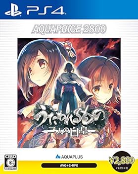 【中古】うたわれるもの 二人の白皇 AQUAPRICE2800 - PS4画像