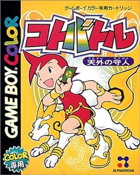 【中古】コトバトル 天外の守人