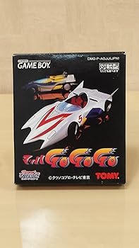 【中古】マッハ GO GO GO画像
