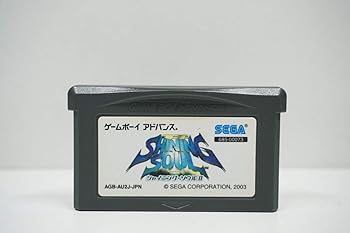 【中古】シャイニング・ソウルII｜スカーレット2021