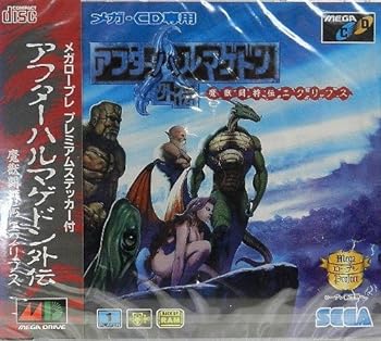 【中古】アフターハルマゲドン外伝 MCD 【メガドライブ】