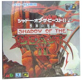 【中古】シャドーオブザビースト2獣神の呪縛MCD 【メガドライブ】
