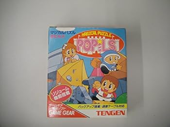 【中古】マジカルパズル・ポピルズ|スカーレット2021