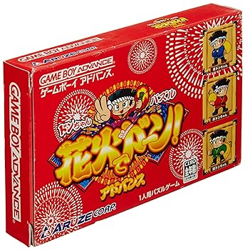 【中古】ドンお父ちゃん謎あわせ! 火工品でドーン 現金前貸し