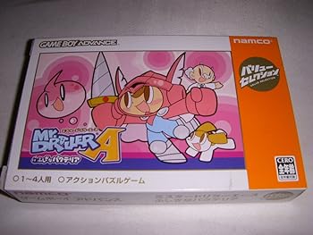 【中古】ありがた味選りぬき ミスタードリラーエース ふしぎなパクテリア
