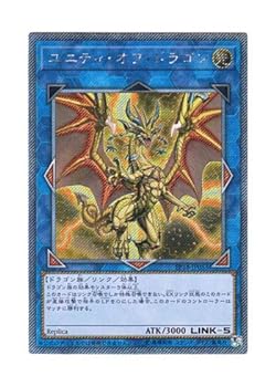 【中古】遊戯王 日本語版 EP18-JP053 Sanctity of Dragon ユニティ・オブ・ドラゴン (エクストラシークレットレア)