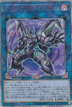 【中古】遊戯王 IGAS-JP045 ダークナイト＠イグニスター (日本語版 20thシークレットレア) イグニッション・アサルト画像