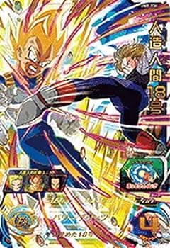 ドラゴンボール - ドラゴンボールヒーローズ    ベジットゼノ＆人造人間8号 楽天市場】スーパードラゴンボールヒーローズ BM8-016 人造人間