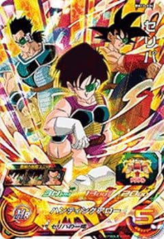 スーパードラゴンボールヒーローズ BM弾 SEC 10枚 まとめ売り カードショップカリントウ】スーパードラゴンボールヒーローズ