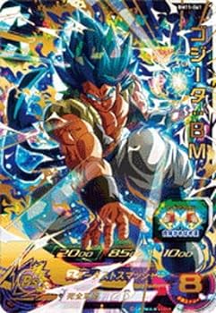 確認用℃℃￥￥￥￥スーパードラゴンボールヒーローズ ゴジータ SR 9000 確認用℃℃￥￥￥￥スーパードラゴンボールヒーローズ ゴジータ SR