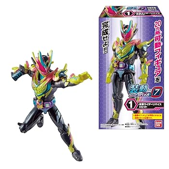 装動 仮面ライダーリバイス 装動 仮面ライダーリバイス by8 Feat. 装動 仮面ライダーゲン