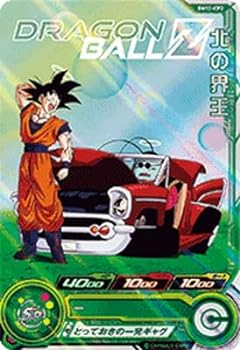 【中古】スーパードラゴンボールヒーローズ BM12-ICP2 北の界王 CP