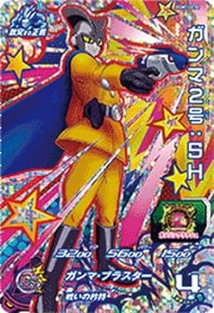 楽天市場】スーパードラゴンボールヒーローズ PUMS11-11 ガンマ