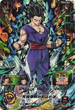 (未使用･未開封品)　スーパードラゴンボールヒーローズUM2弾/UM2-SEC 孫悟空 UR bt0tq1u Amazon.co.jp | スーパードラゴンボールヒーローズUM2弾/UM2-SEC