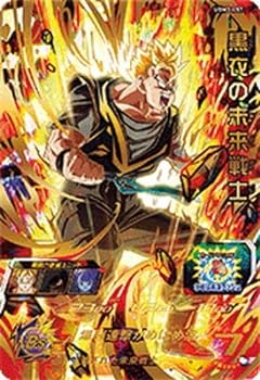【中古】スーパードラゴンボールヒーローズ UGM3-057 黒衣の未来戦士 UR