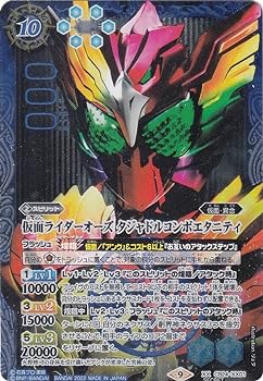 【中古】【SECRET】バトルスピリッツ CB24-XX01 仮面ライダーオーズ タジャドルコンボエタニティ (XXレア) コラボブースター 仮面ライダー 最高の相棒画像
