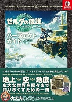 楽天市場】【中古】映画パンフレット 「岩波ホール機関誌・友 Iwanami Hall8（昭和57年8月）」 特集「追悼・衣笠貞之助監督」 :  スカーレット2021