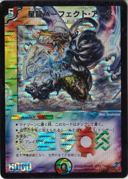 【中古】デュエルマスターズ 【ＤＭ-２７】 星龍パーフェクト・アース 【スーパーレア】｜スカーレット2021