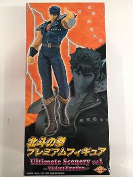 楽天市場】【中古】北斗の拳 バイオレンス・アクション