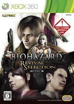 【中古】バイオハザード 返り咲き選りぬき - Xbox360