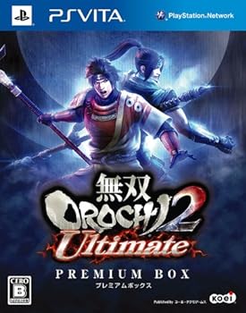 【中古】無双OROCHI 2 Ultimate プレミアムBOX (初回特典 趙雲&石田三成&かぐや “ハロウィン\