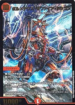 楽天市場】【中古】デュエルマスターズ DMEX15 3/100 切札勝舞