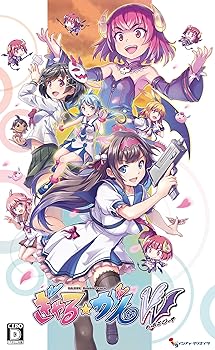 【中古】ぎゃる☆がん だぶるぴーす 限定版 - Switch (【特典】アクリルボード、シリーズ3作収納BOX 同梱)