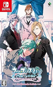 【中古】うたの☆大公さまっ♪All Star After Secret for Nintendo Switch -Switch